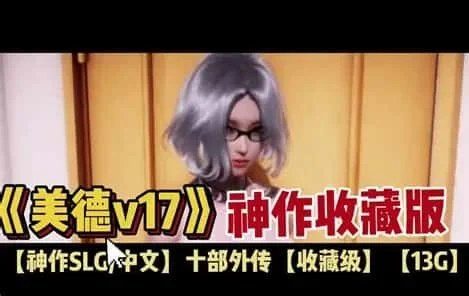 美德游戏 探索场景 详情图 5