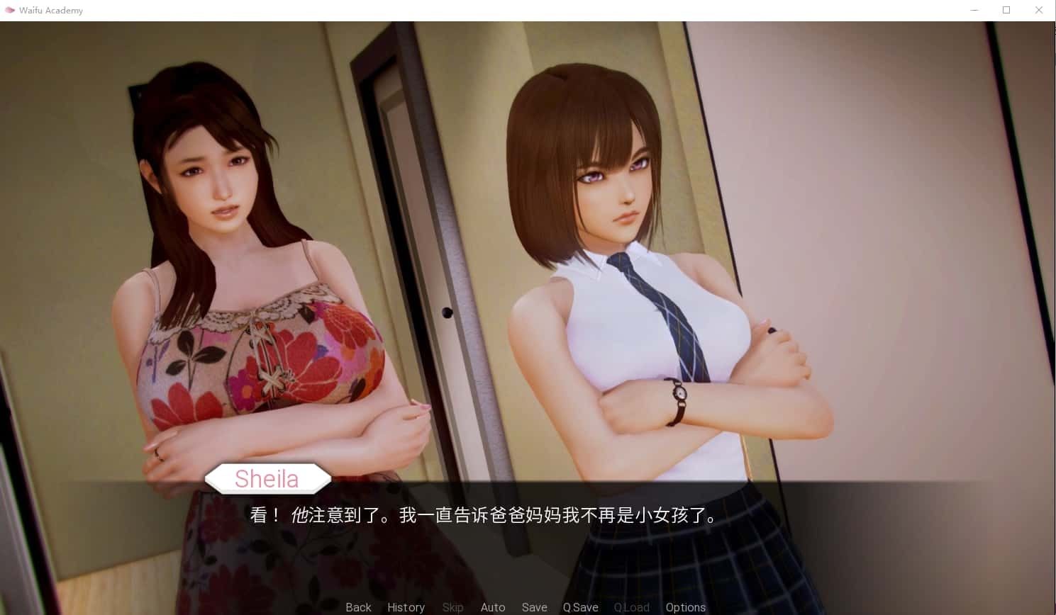 二次元老婆学院_Waifu Academy 场景演出 场景图 5