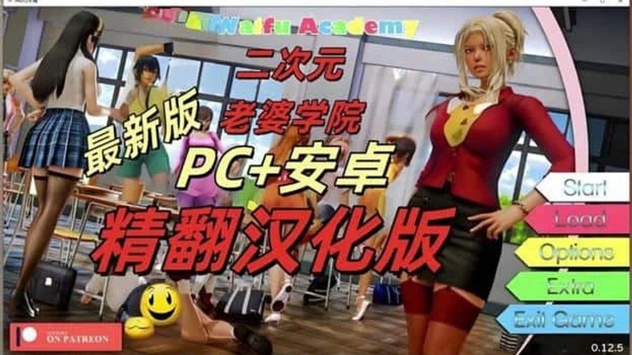 二次元老婆学院_Waifu Academy 角色养成 场景图 8